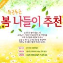 명품한우 이미지