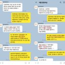 콤파스컨설팅그룹