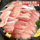 퓨전횟집회로 | 부천 상동역 맛집 12월 오픈 퓨전횟집 회로 신선한 겨울제철 대방어 대자 내돈내산 솔직후기