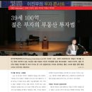 한국무역경제