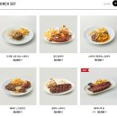 다나메디칼 | 아웃백 광주광천점 런치 꿀팁 총정리｜가성비 스테이크 이렇게 먹으면 무조건 이득