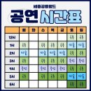 세종월드 이미지