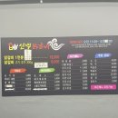 신백닭갈비 이미지