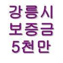 다원에셋부동산중개법인주식회사 이미지