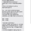 우드로더 캠핑장 이미지
