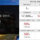 이지1차부동산공인중개사사무소 이미지