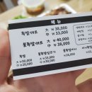 장충명가왕족발