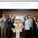 포스코인터내셔널 송도 이미지