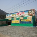 황금산PC 이미지