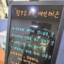 한독골프연습장 이미지