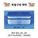 타파웨어(베스트) 네이버블로그