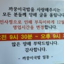 까꿍이국밥(본점) 이미지