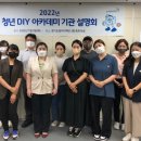 주식회사 88후드