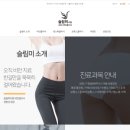 제주미의원 이미지