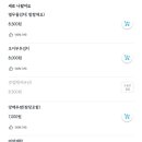 박여사네 - 제주시 | 박여사네