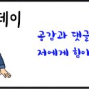 한양재활의학과의원 이미지