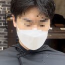 가르마남성헤어전문점