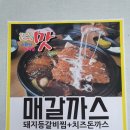 맛집윤식당 티스토리