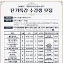 구리시여성행복센터 경원일보