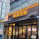 세븐일레븐 목동힐스테이트 이미지