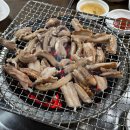 자갈치숯불꼼장어 - 용인시 처인구 중부대로1504번길 11 | 자갈치숯불꼼장어