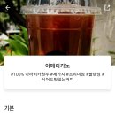 달리는커피송도