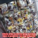 불막열삼화명뜨란채점 이미지