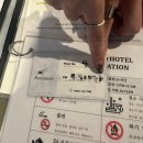 [내돈내산] 일본 도쿄 4명 숙소 아마네세르 호텔 Amanecer Hotel 이용 후기