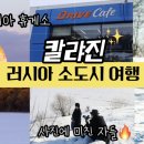 (주)여행담다