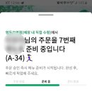 페어필드바이메리어트서울 이미지