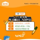역곡3주민지원센터 이미지