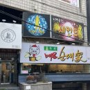 시청길12번길 이미지