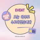 퓨전댄스가요장구협회 | 국제미래강사교육연구원은 다양한 전문 교수진과 체계적인 교육 연구과정/자격증과정실시