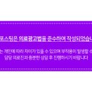 뜨란프라자 이미지