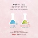 데라무르(드라무르) | 농부아빠가 직접 만든 페르미어파파 &lt;라무르 드 파파 너리싱크림&gt;