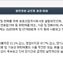 송원산업 티스토리