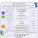 월악산자연농장 이미지