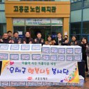 고흥군노인복지관 이미지