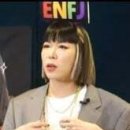 ISFP에게 연애 조언해주는 ENFP, ENFJ...............jpg 이미지