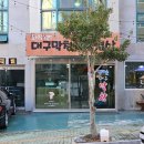 엄마손막창 이미지