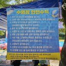 산촌가든 | 광주 근처 전남 담양 계곡 맛집, 계곡물에 발 담그고 닭백숙 먹는 지향가든 가족여행 추천!