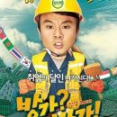 방가방가 이미지