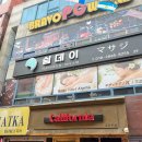 파리바게트부산역점 이미지