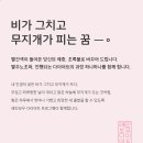 다나수한의원 이미지