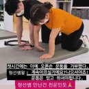 시니어 그룹PT | "양평동 PT 더올피트니스 후기ㅣ톡관리되는곳"