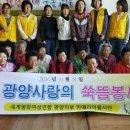 통사마을