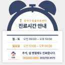 동대구동물의료센터 이미지