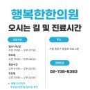 공산한의원 이미지