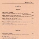 파스타입니다청라점