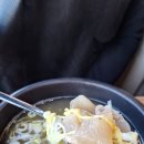 이순신소국밥 네이버블로그